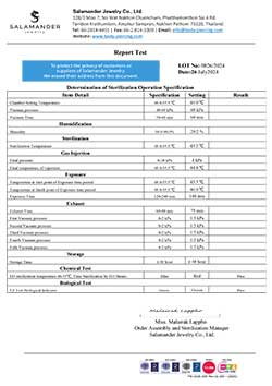 STERILIZE LOT 0826 (2024-07-26)